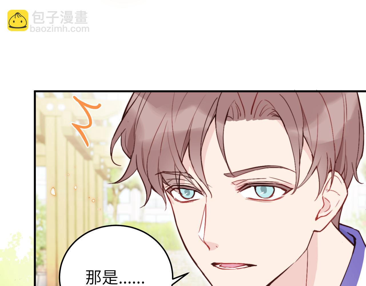 第5话 被冤种朋友的恋爱纠缠拉下水(1/2)-第6话