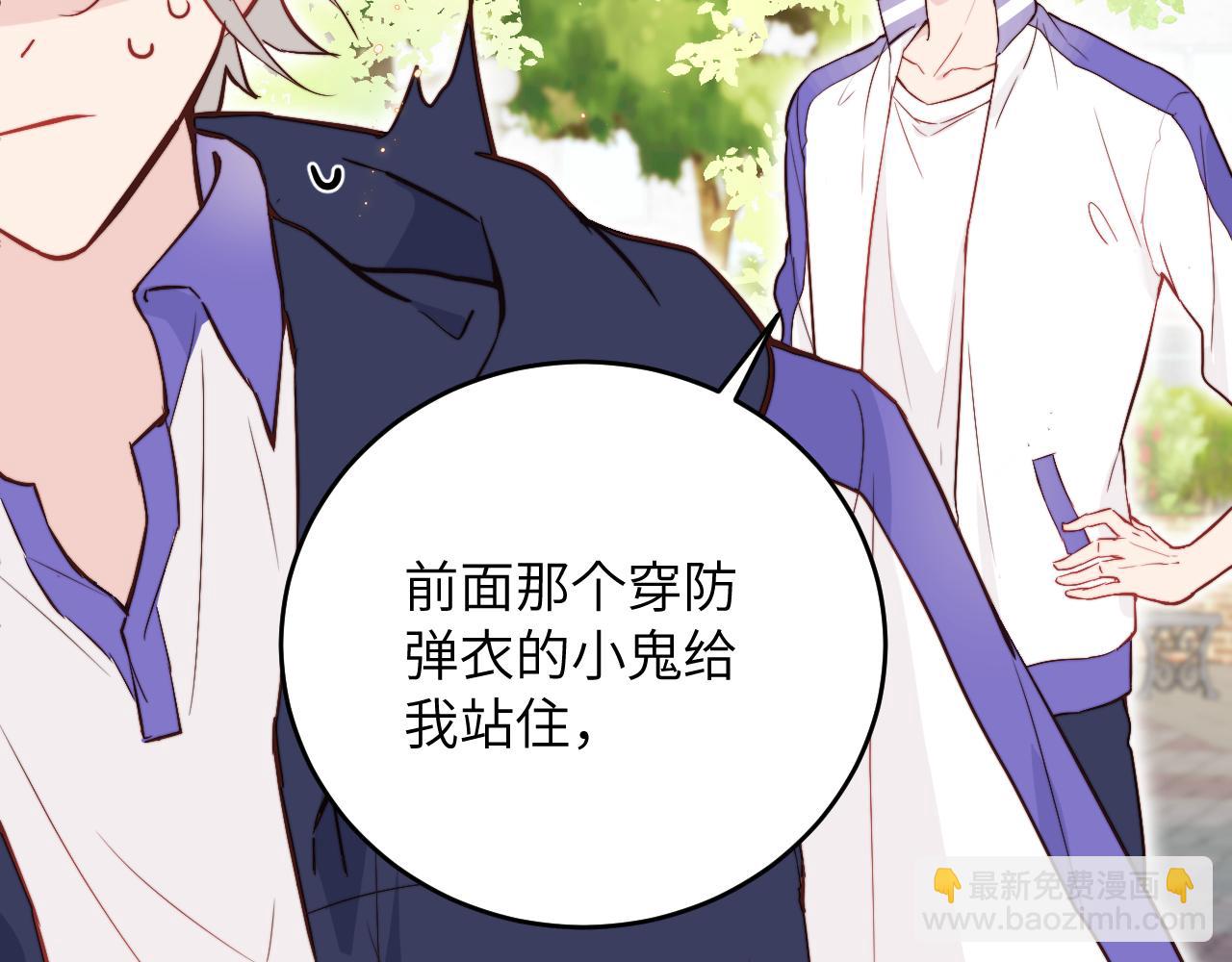 第5话 被冤种朋友的恋爱纠缠拉下水(1/2)-第6话