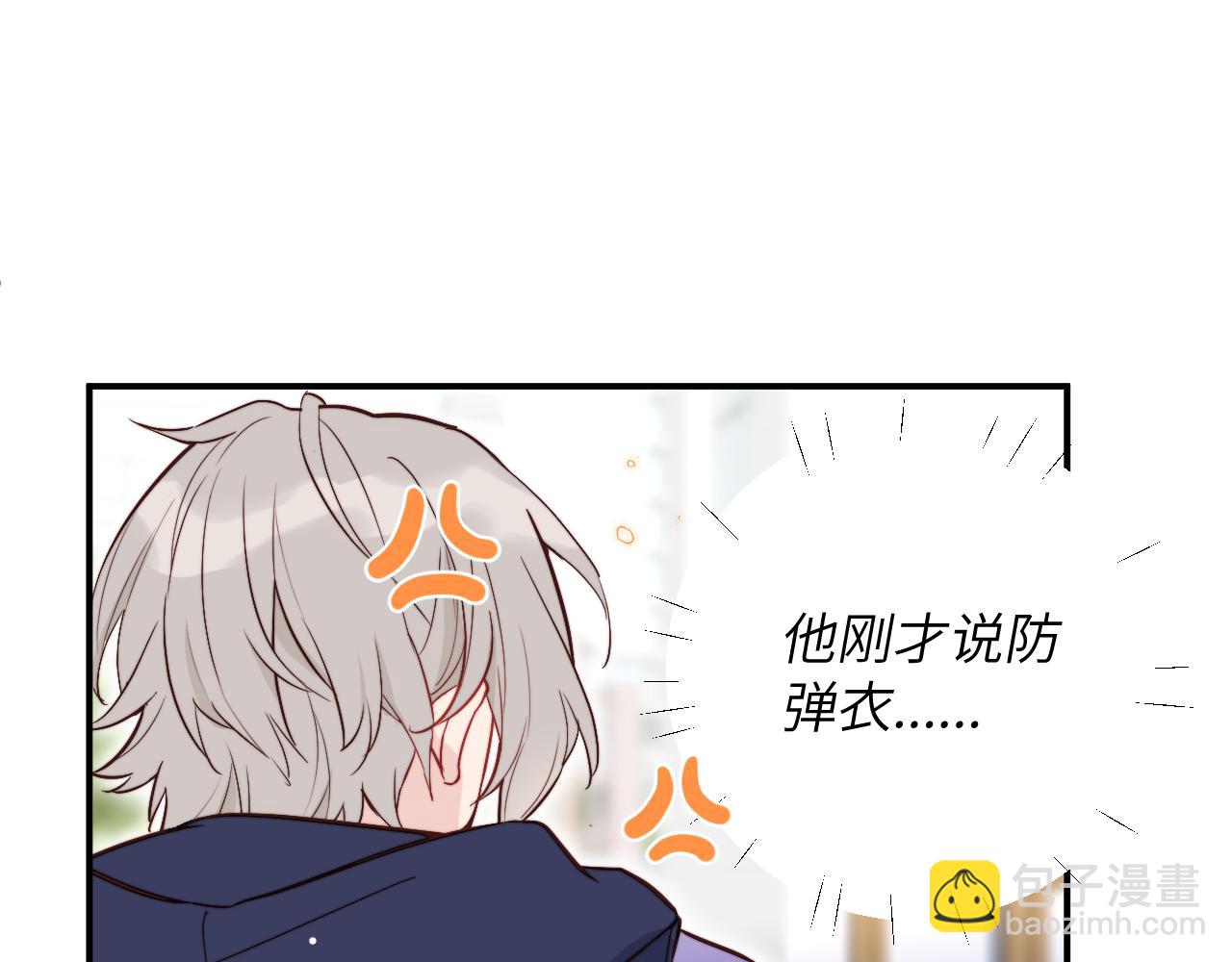 第5话 被冤种朋友的恋爱纠缠拉下水(1/2)-第6话