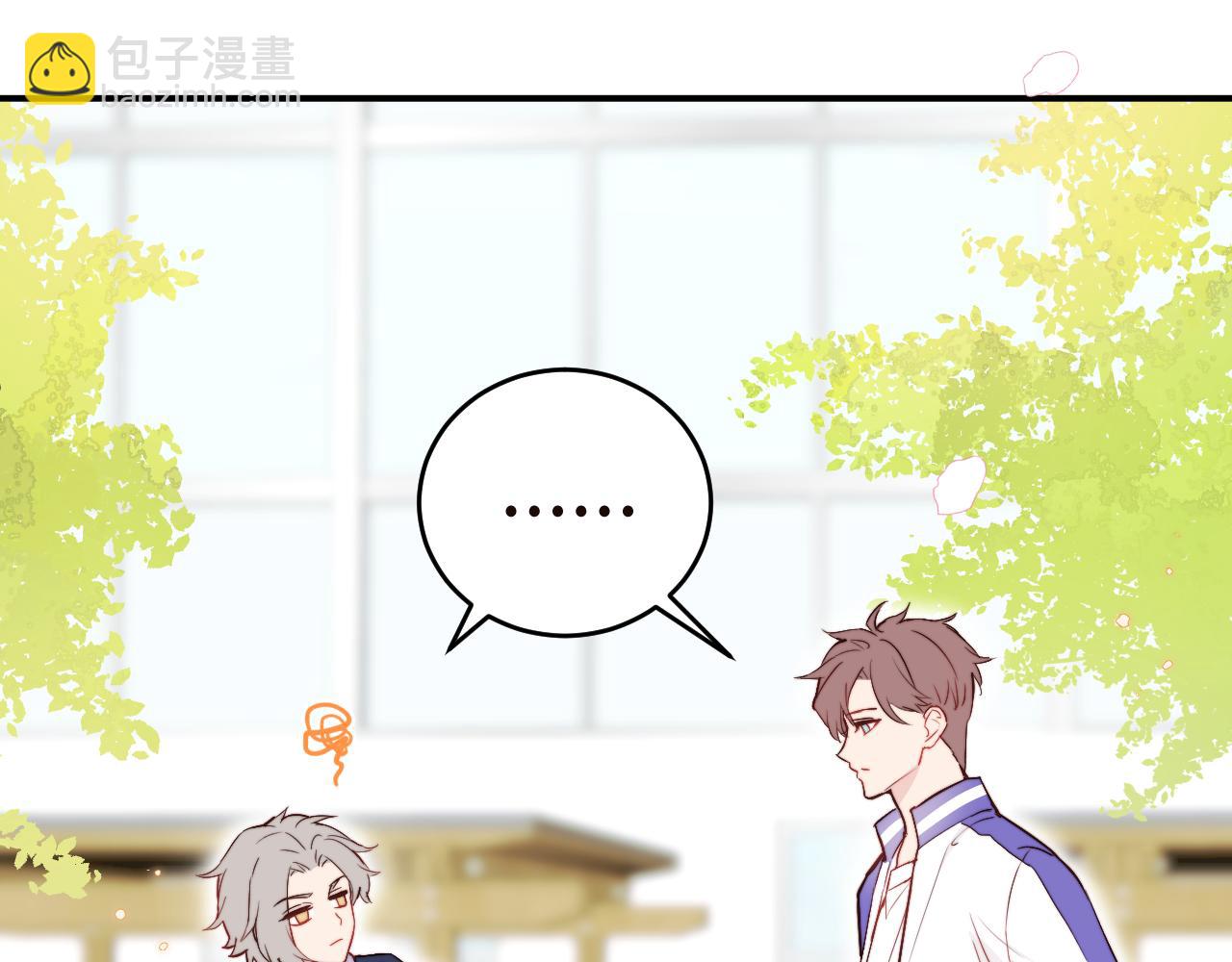 第5话 被冤种朋友的恋爱纠缠拉下水(1/2)-第6话