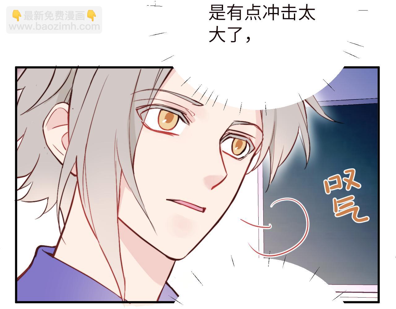 第5话 被冤种朋友的恋爱纠缠拉下水(1/2)-第6话