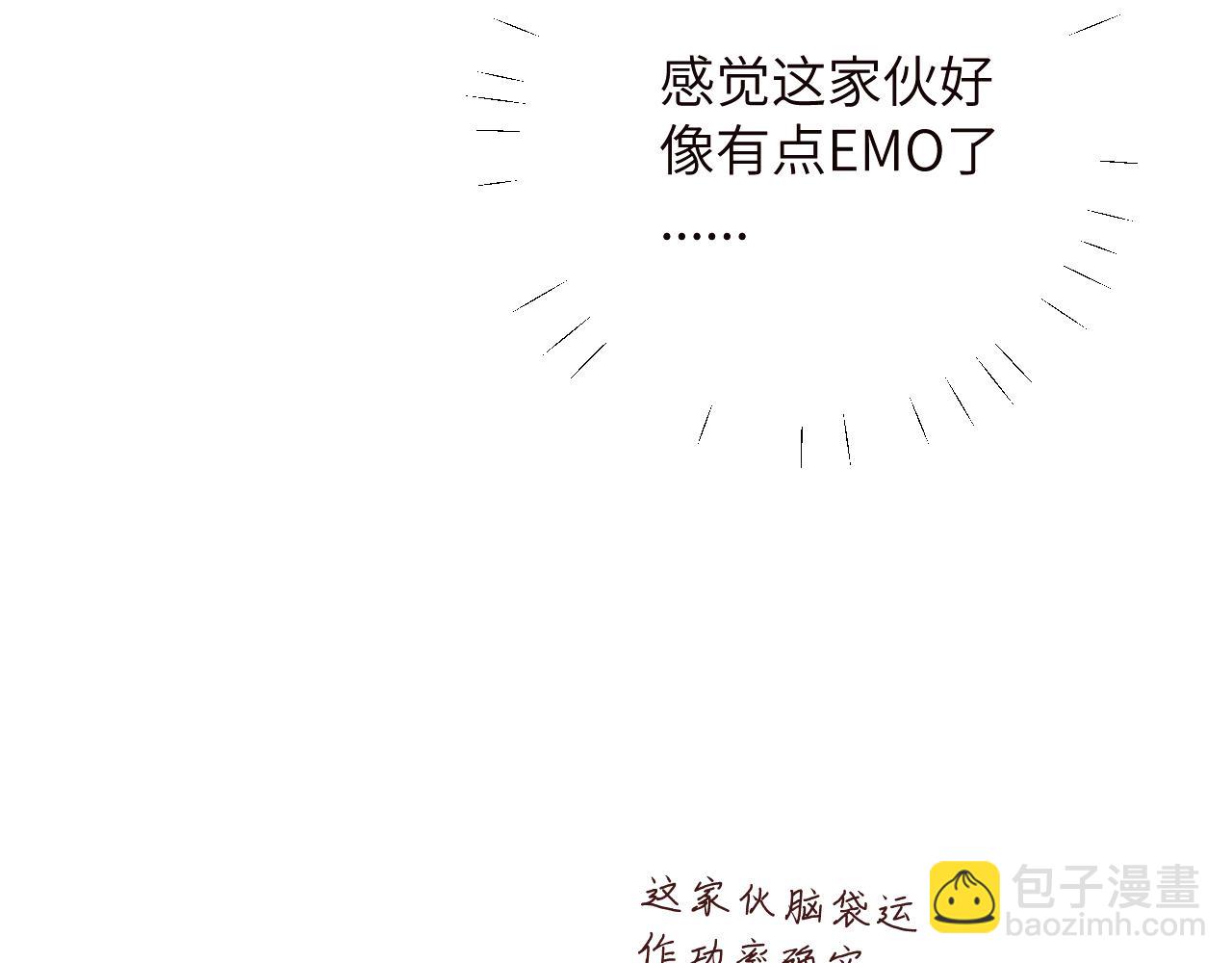 第5话 被冤种朋友的恋爱纠缠拉下水(1/2)-第6话