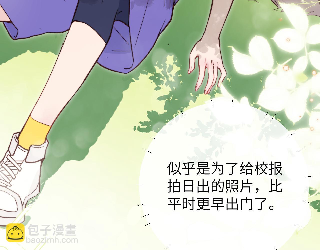 第7话 即使这是个无效表白...(1/2)-第8话