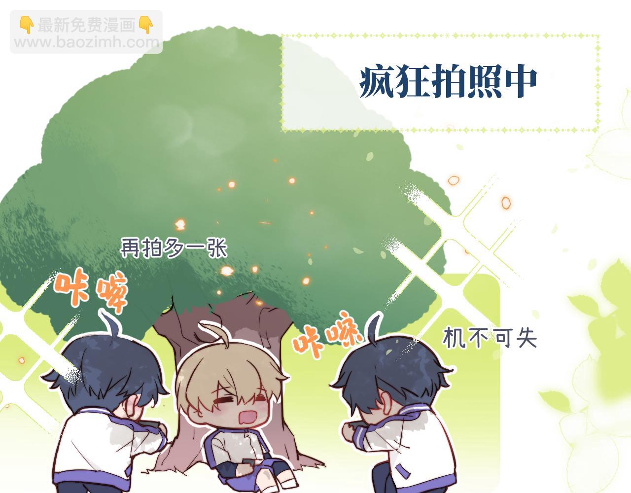 第7话 即使这是个无效表白...(1/2)-第8话