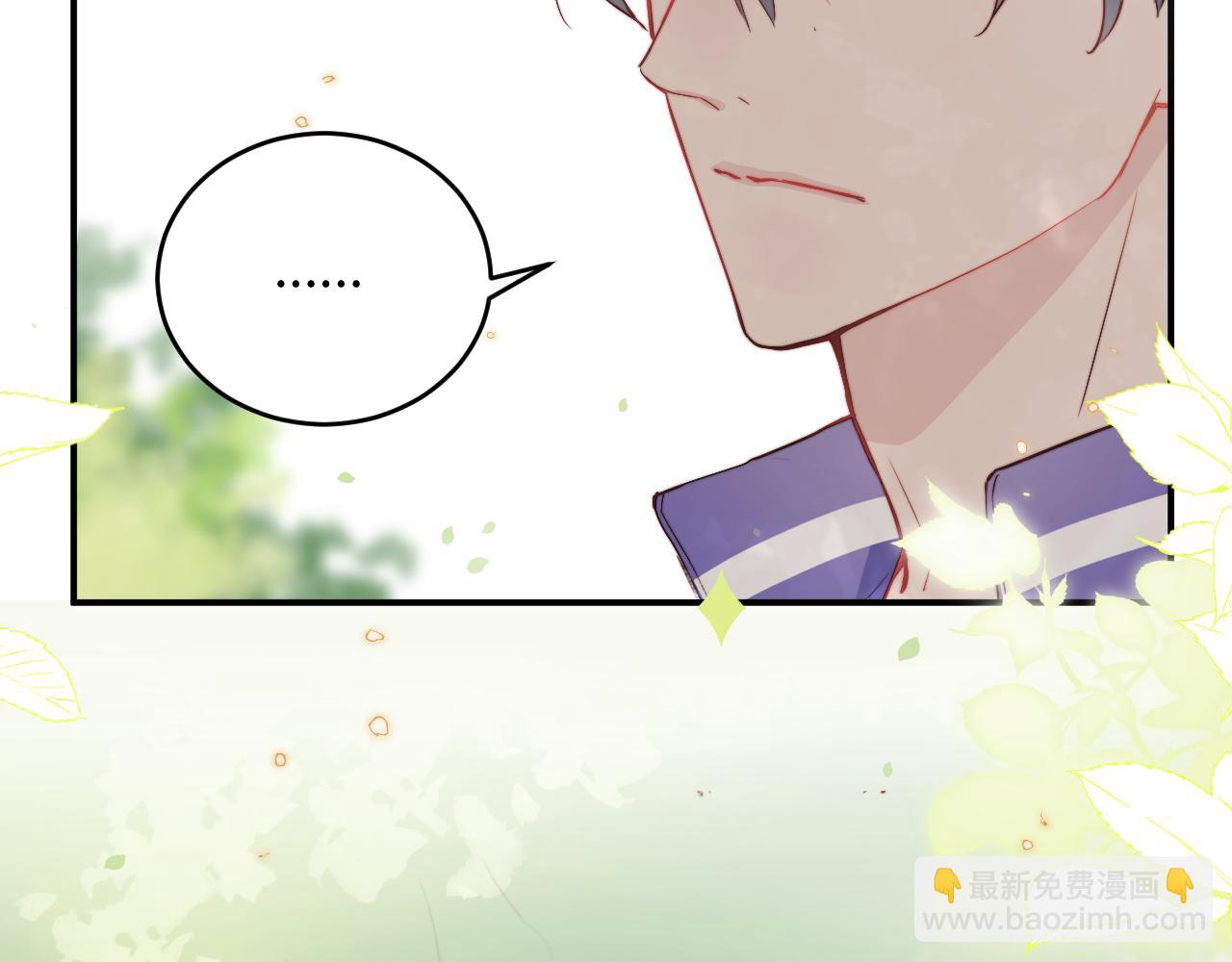 第7话 即使这是个无效表白...(1/2)-第8话