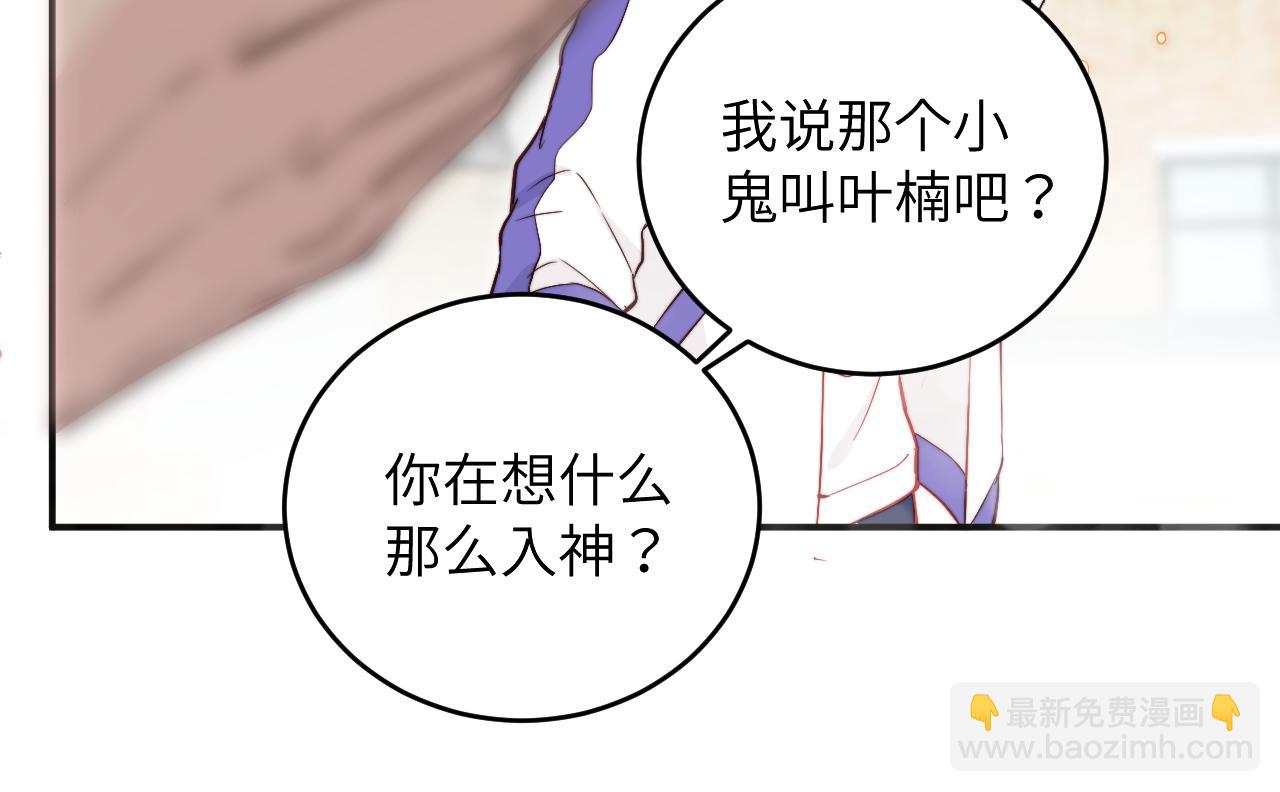 第7话 即使这是个无效表白...(1/2)-第8话