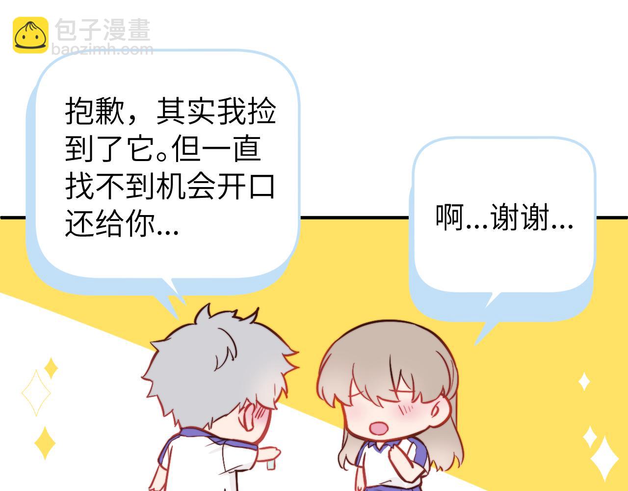 第9话 和那个人相遇的夏天(1/3)-第10话