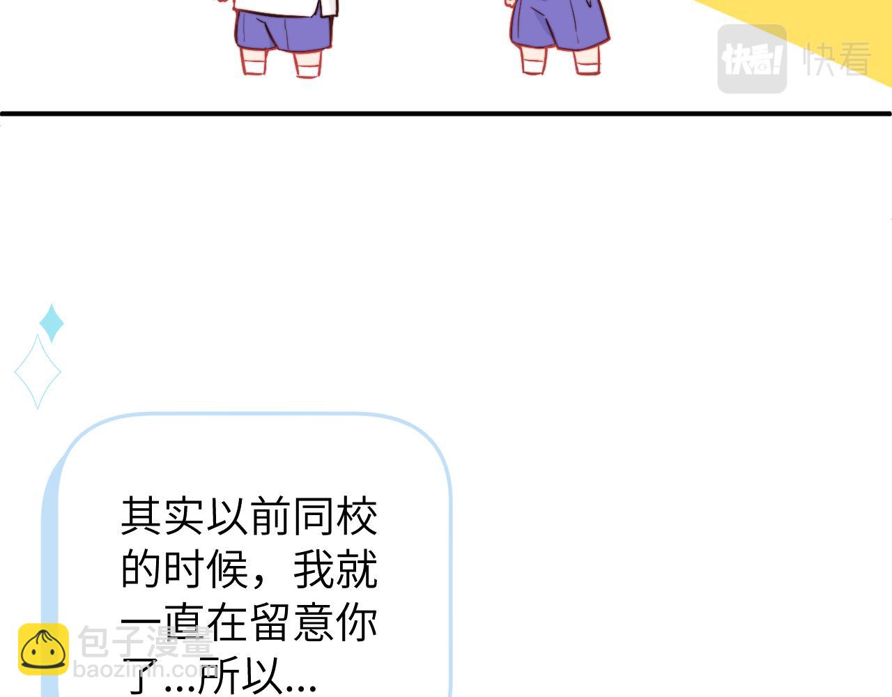 第9话 和那个人相遇的夏天(1/3)-第10话