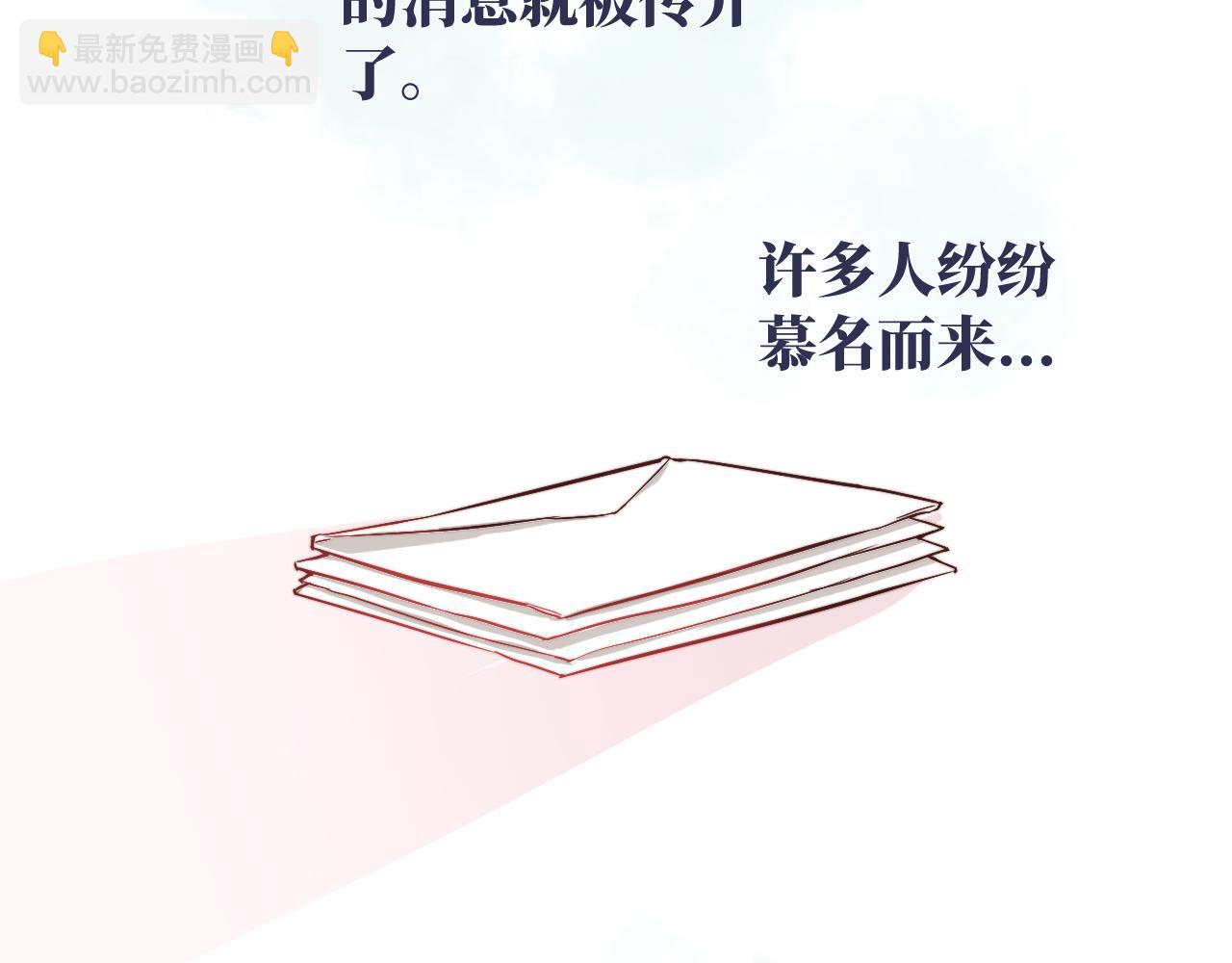 第9话 和那个人相遇的夏天(1/3)-第10话