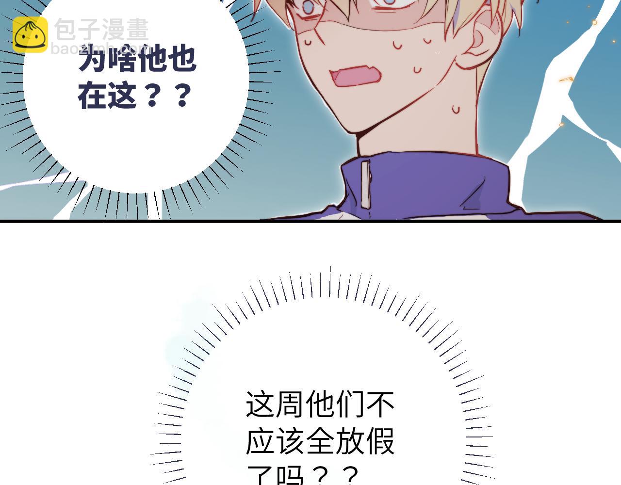 第9话 和那个人相遇的夏天(1/3)-第10话