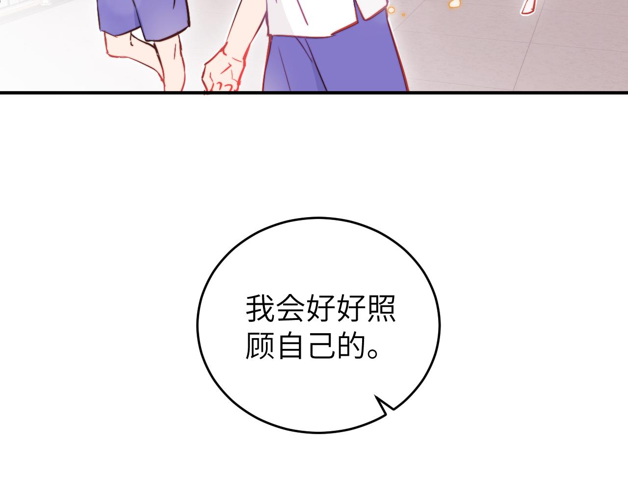 第9话 和那个人相遇的夏天(1/3)-第10话