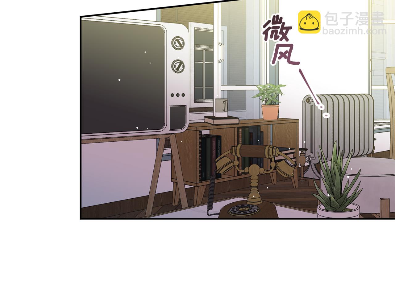 無效抵抗 - Escape,ray - 第58話 安全屋(2/3) - 6