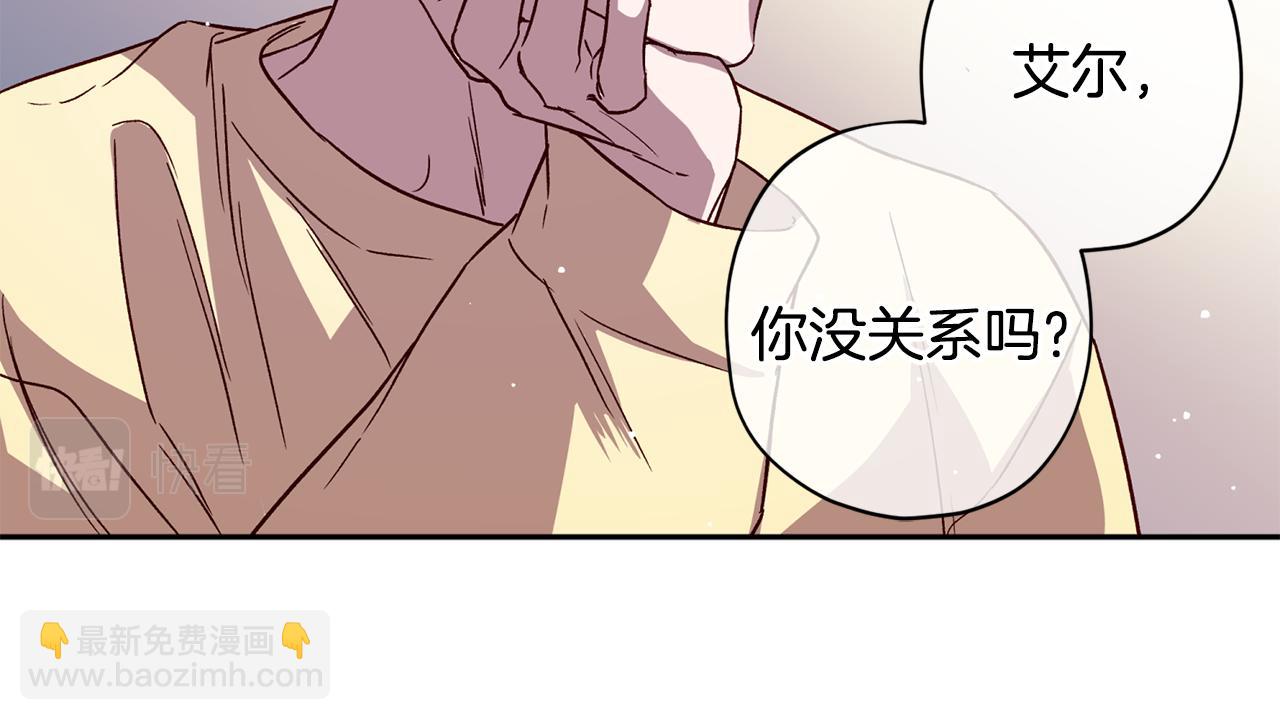 無效抵抗 - Escape,ray - 第58話 安全屋(2/3) - 8