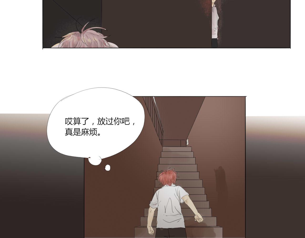無效鏡像世界 - 逼問 - 4