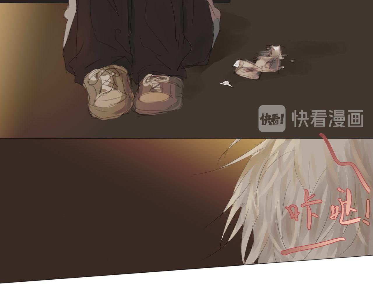 無效鏡像世界 - 逼問 - 6