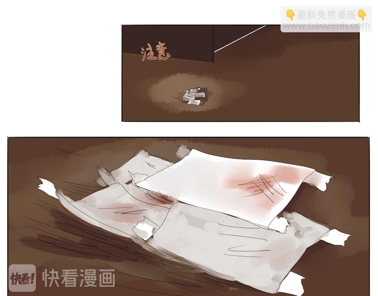 無效鏡像世界 - 逼問 - 1