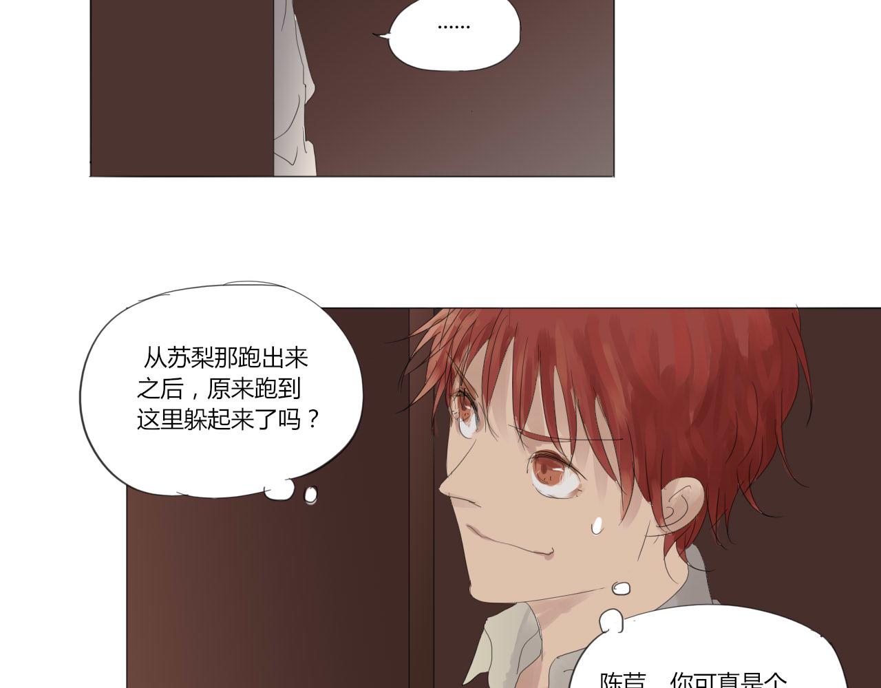 無效鏡像世界 - 逼問 - 1