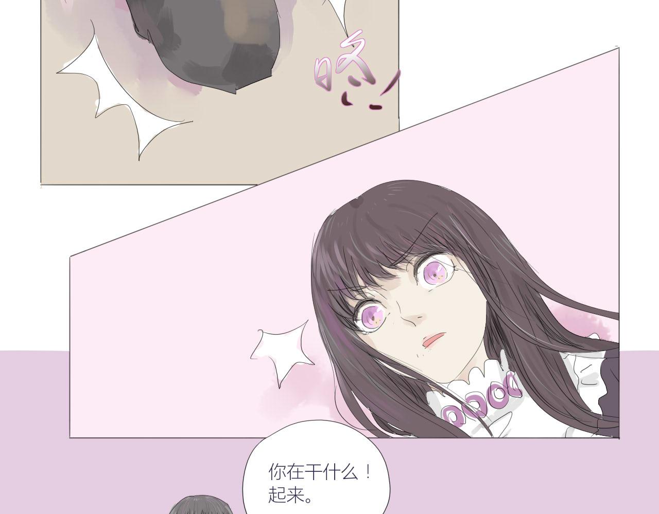 無效鏡像世界 - 救援 - 3