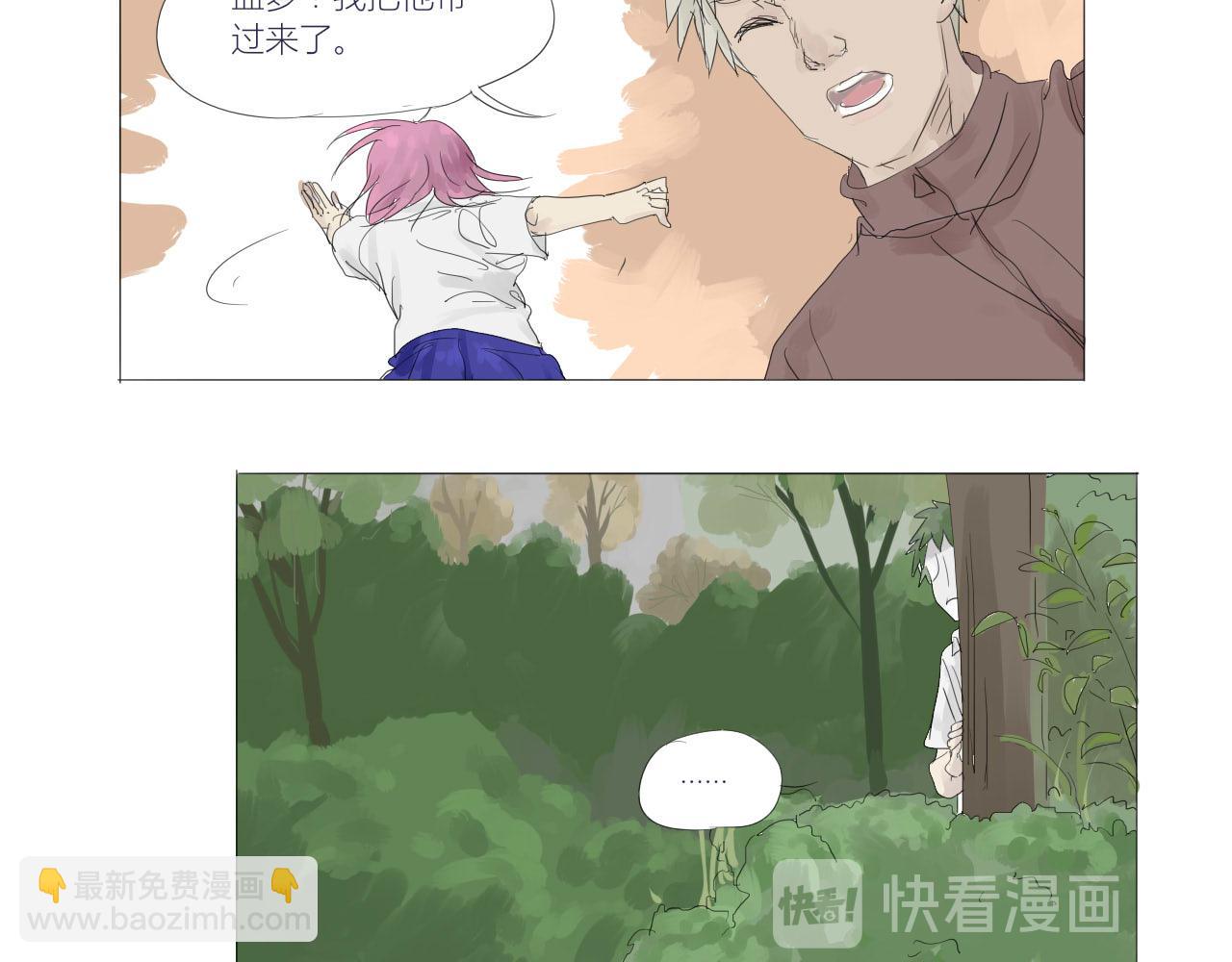 無效鏡像世界 - 救援 - 2
