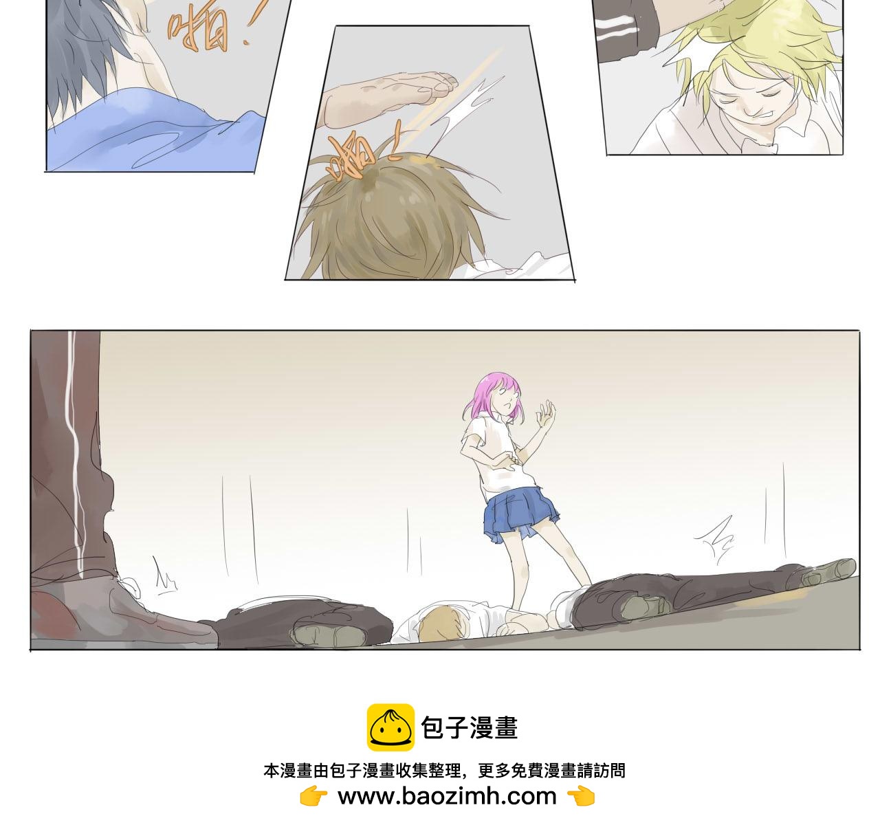 無效鏡像世界 - 救援 - 8