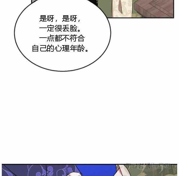 第34话34