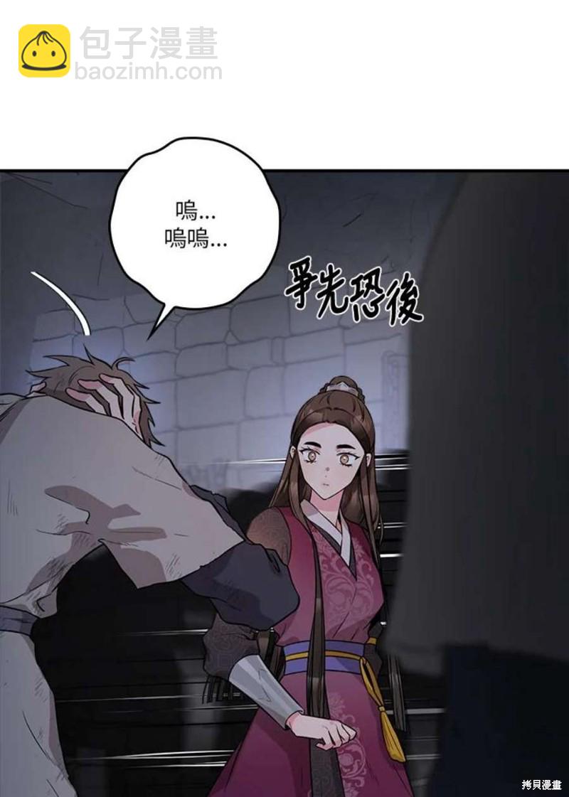 第68话13