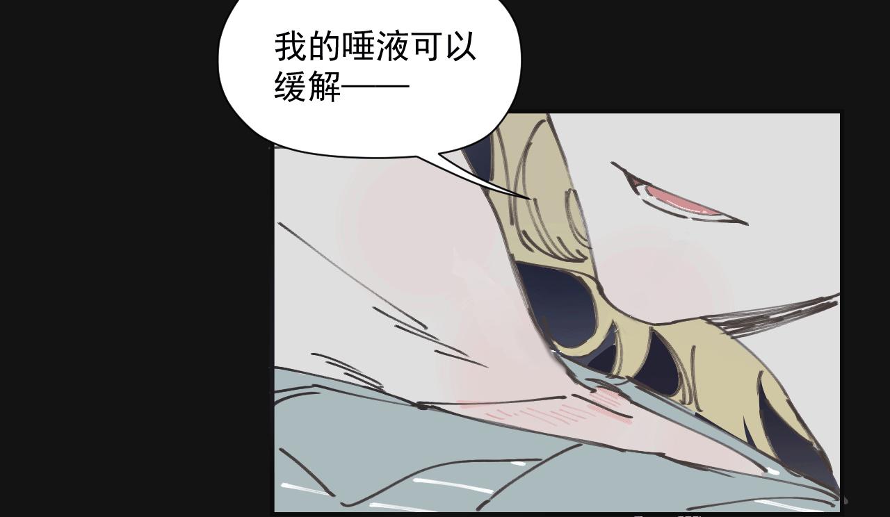 第九话 暗涌(1/3)-第12话