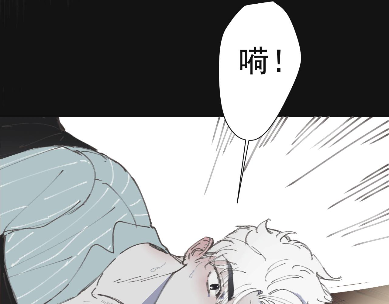 第九话 暗涌(1/3)-第12话