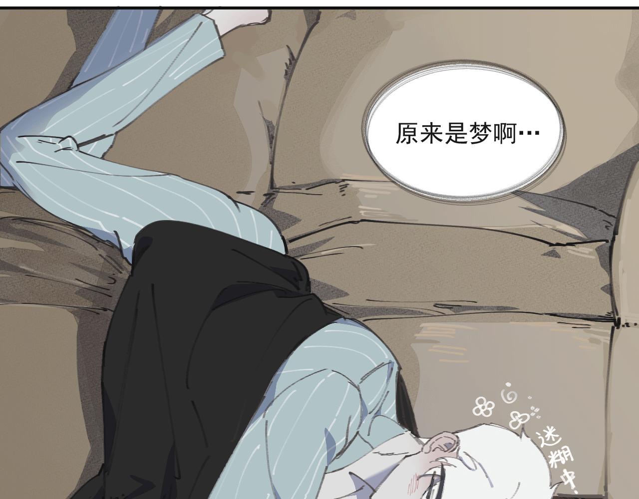 第九话 暗涌(1/3)-第12话