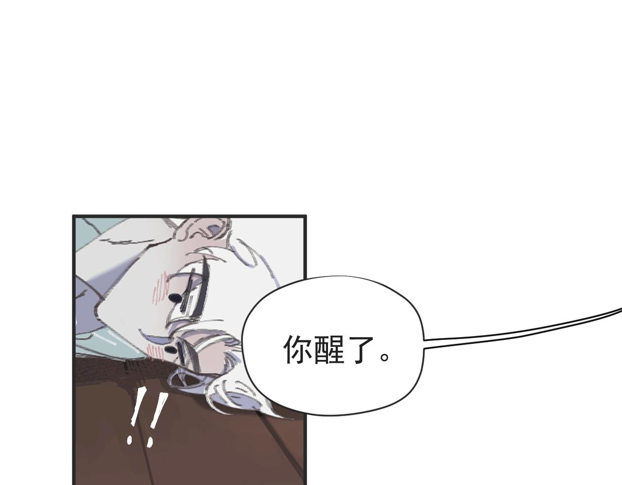 第九话 暗涌(1/3)-第12话