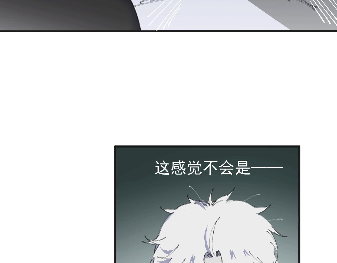 第九话 暗涌(1/3)-第12话