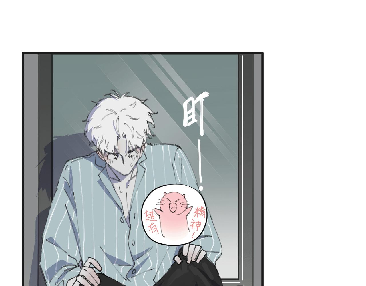 第九话 暗涌(1/3)-第12话