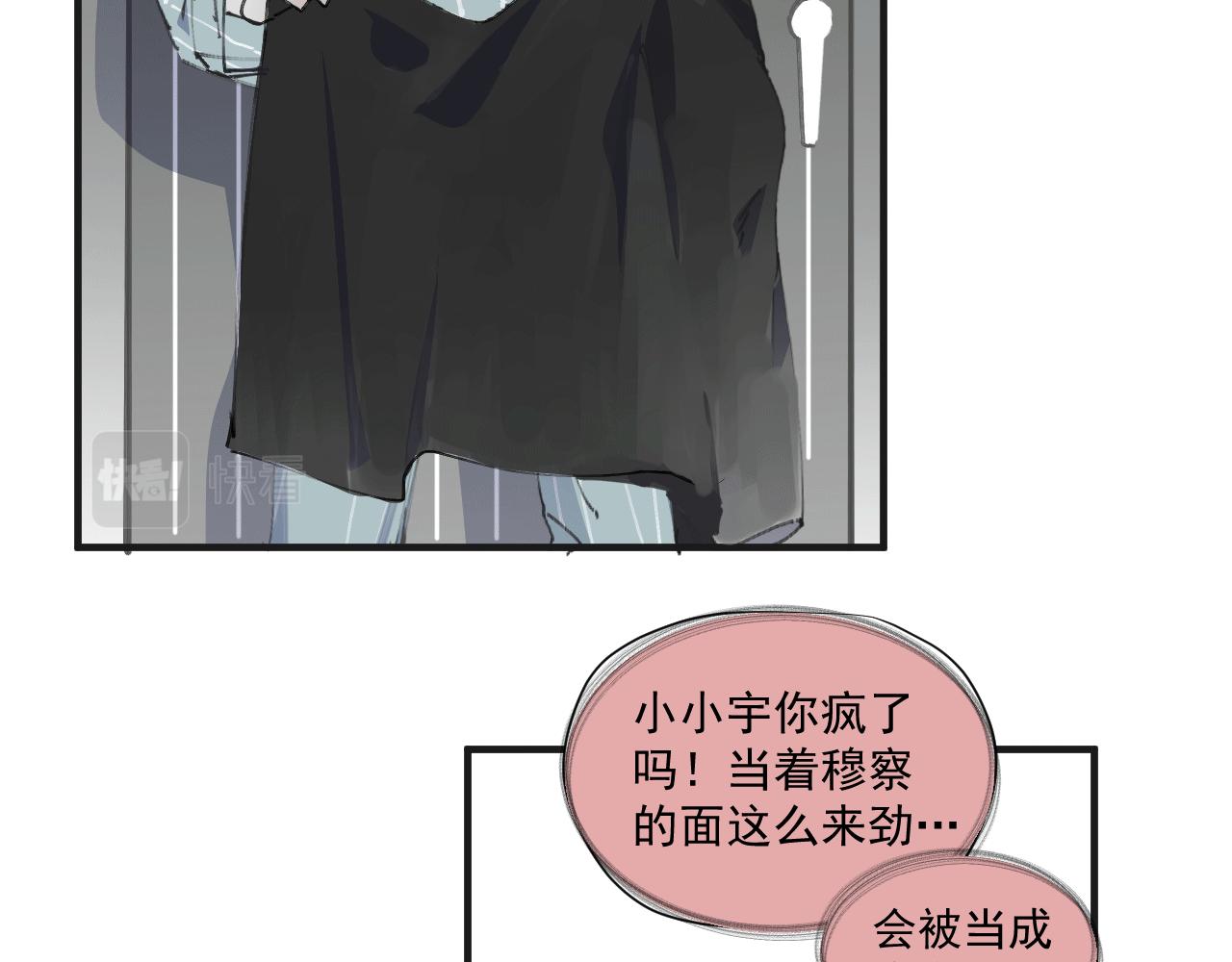 第九话 暗涌(1/3)-第12话