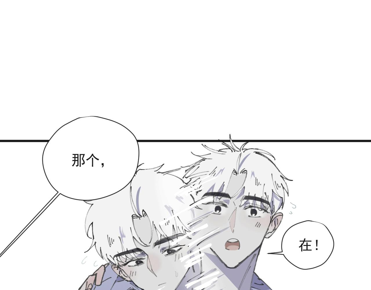 第九话 暗涌(1/3)-第12话