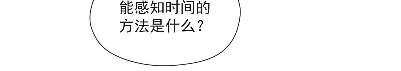 第九话 暗涌(1/3)-第12话