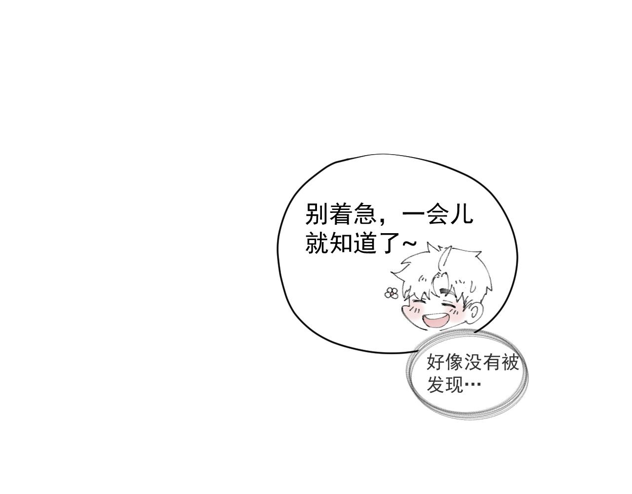 第九话 暗涌(1/3)-第12话