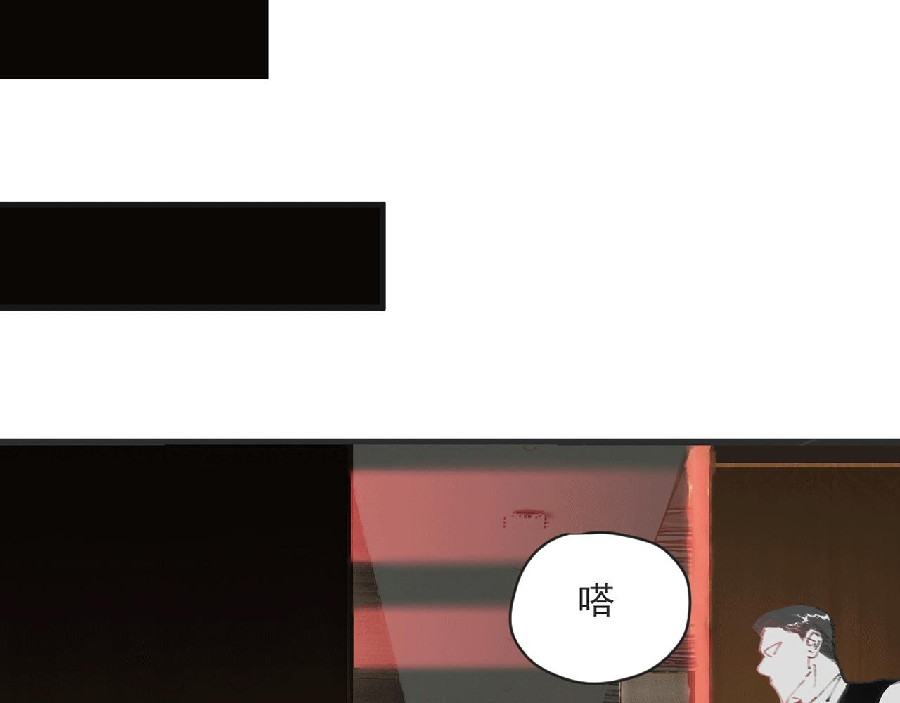 第九话 暗涌(1/3)-第12话