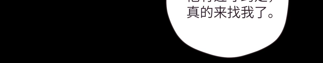 第十一话 质疑(1/3)-第14话