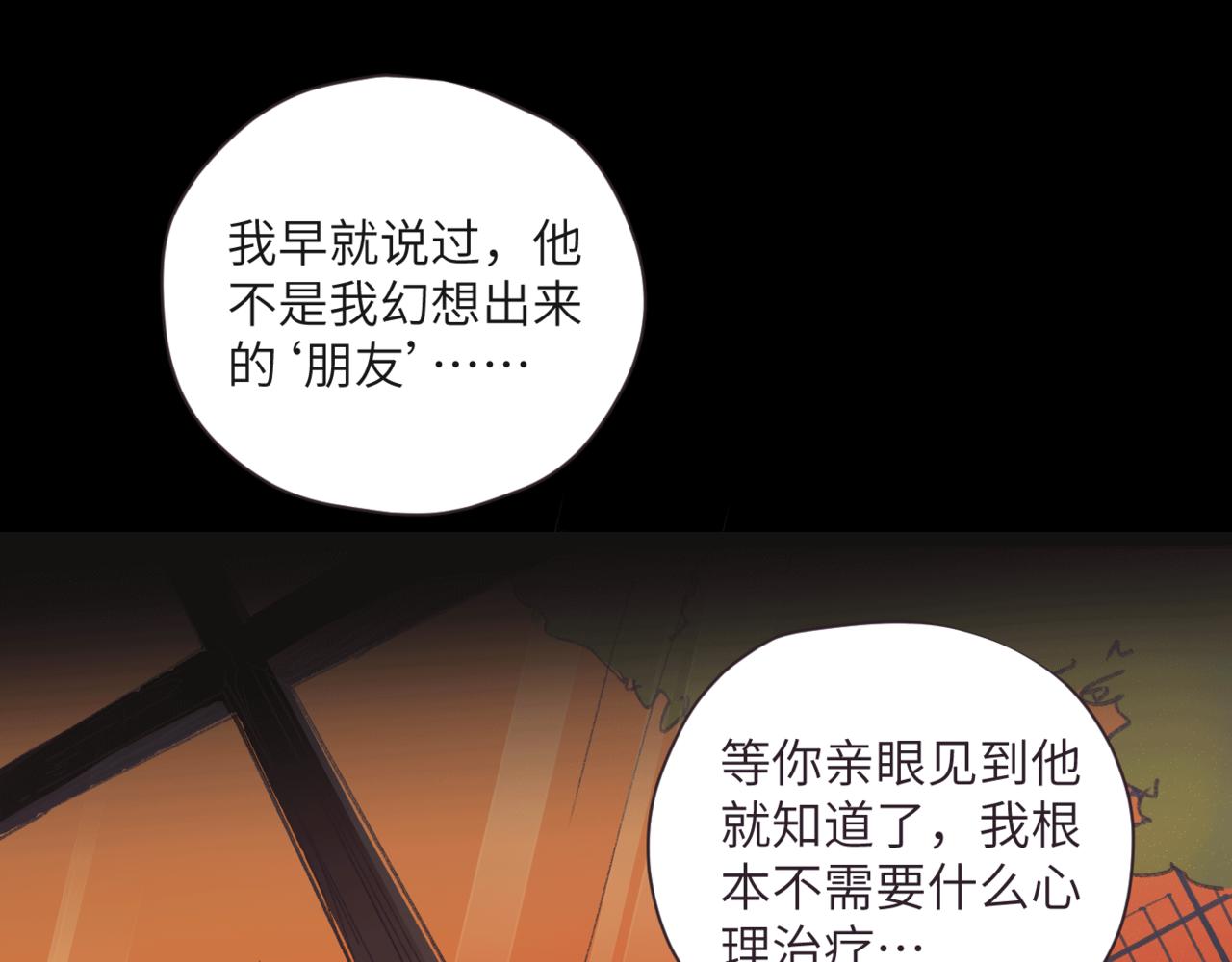 第十一话 质疑(1/3)-第14话