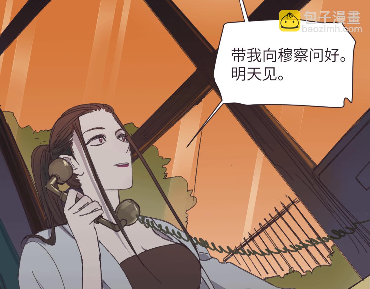 第十一话 质疑(1/3)-第14话