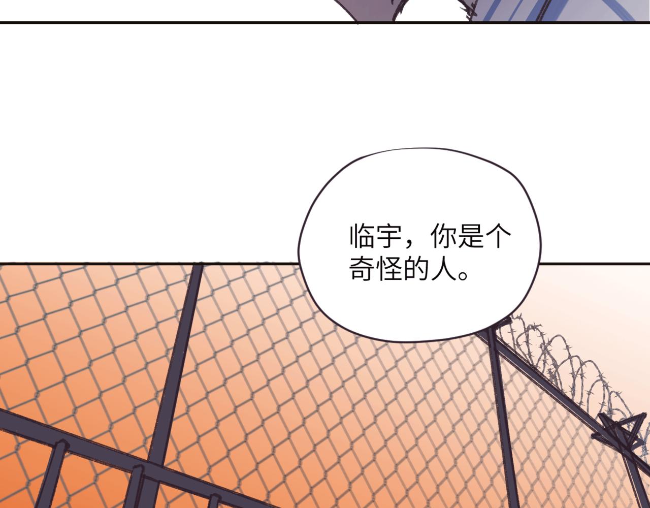 第十一话 质疑(1/3)-第14话