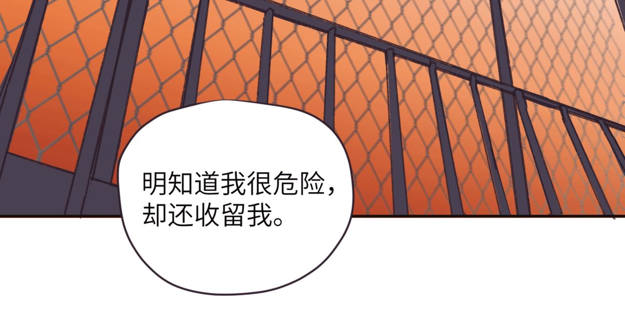 第十一话 质疑(1/3)-第14话