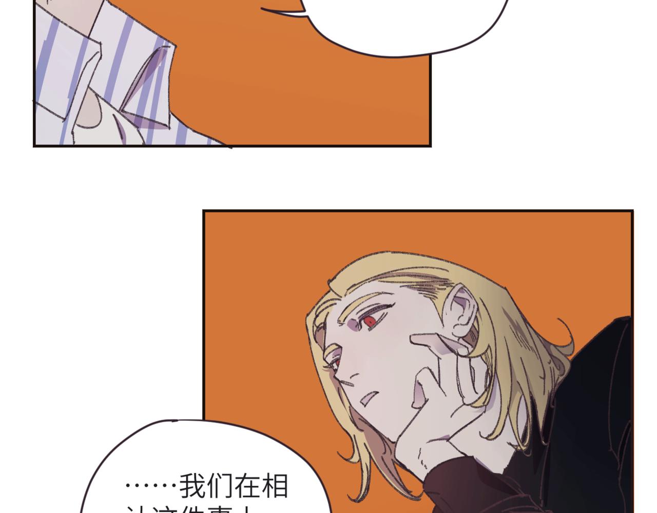 第十一话 质疑(1/3)-第14话