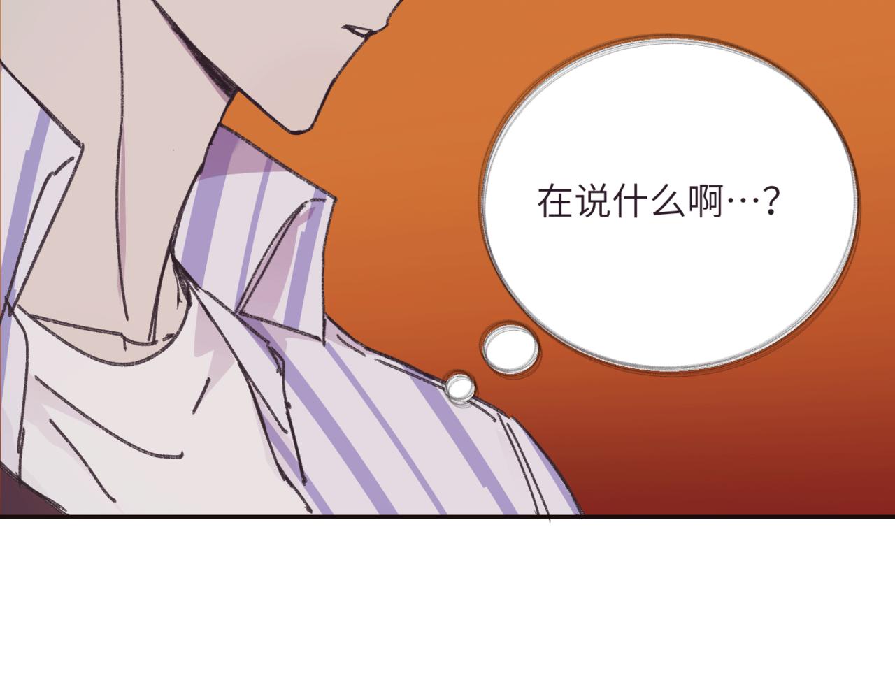 第十一话 质疑(1/3)-第14话