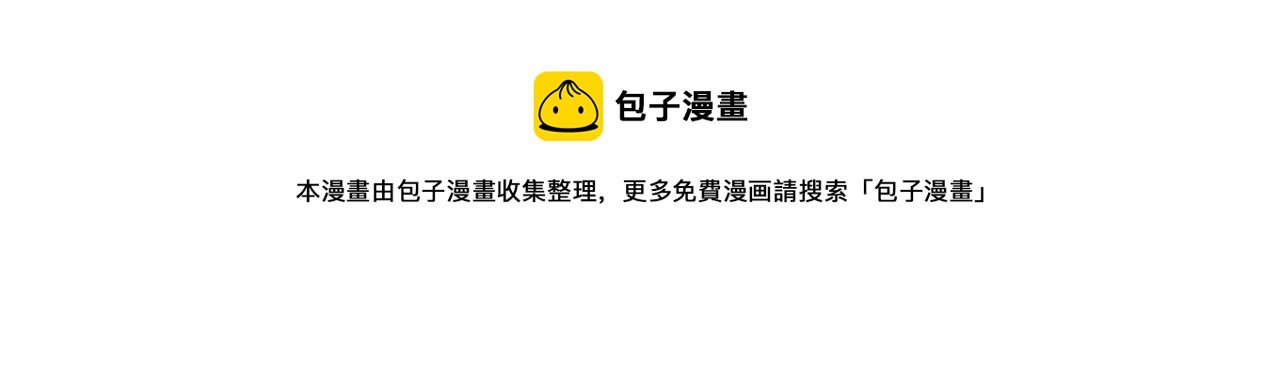 第十一话 质疑(1/3)-第14话