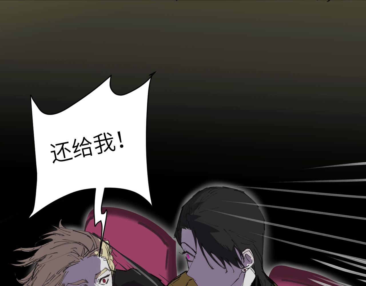 第十三话 前夜(1/3)-第16话