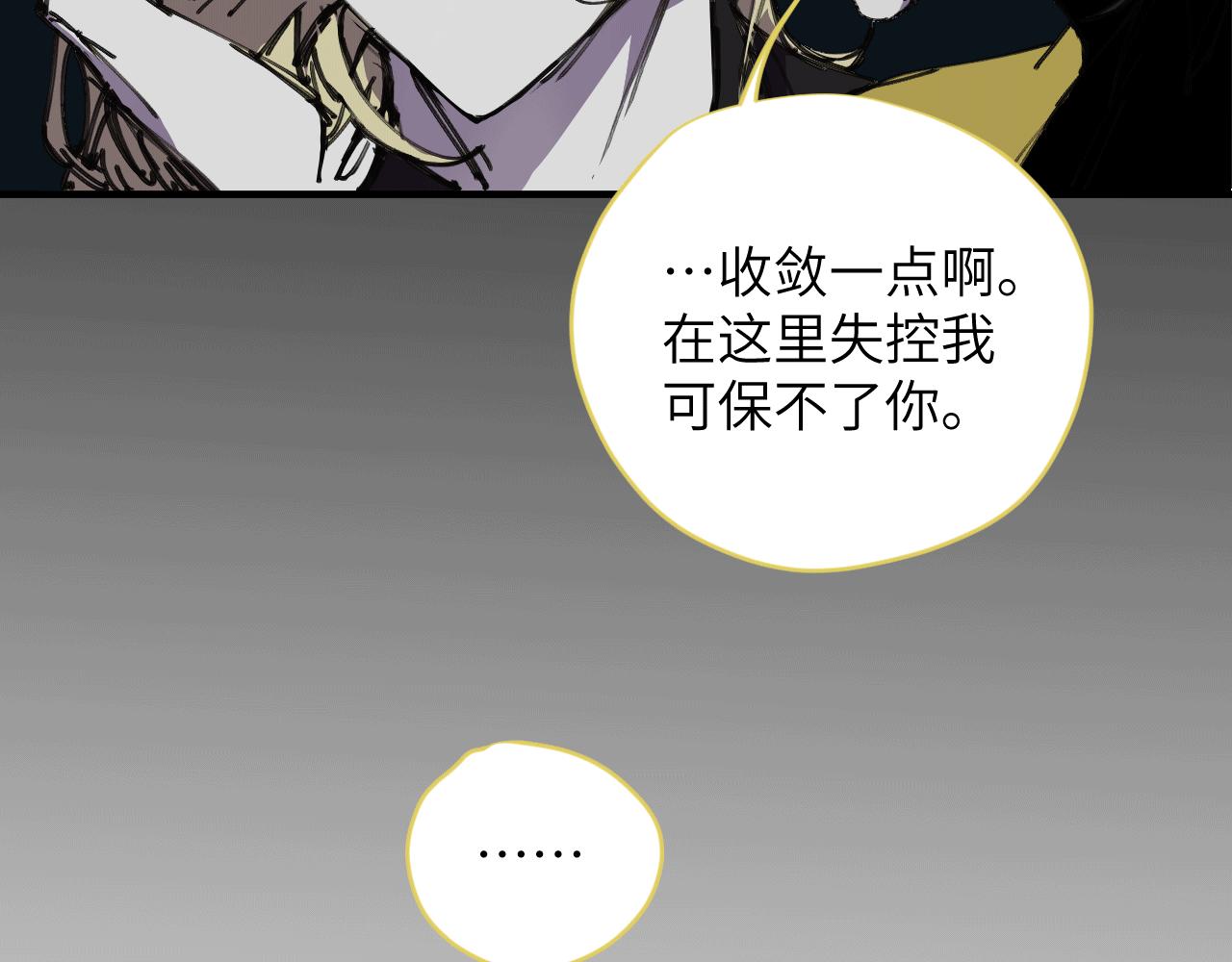 第十三话 前夜(1/3)-第16话