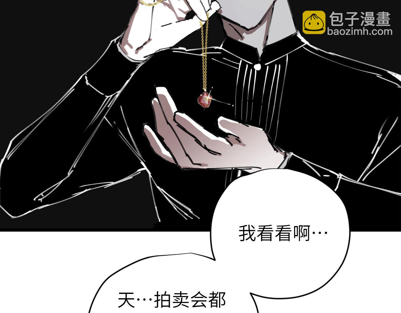 第十三话 前夜(1/3)-第16话