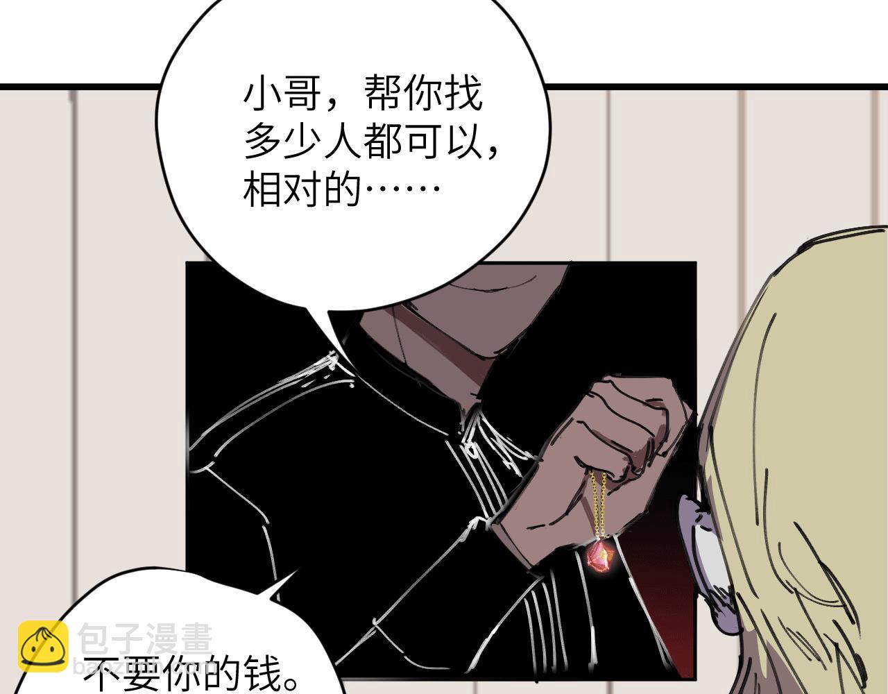 第十三话 前夜(1/3)-第16话