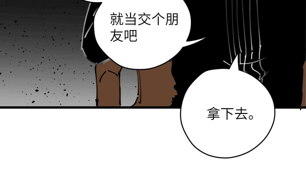 第十三话 前夜(1/3)-第16话